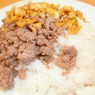 ひき肉で、そぼろ丼♪